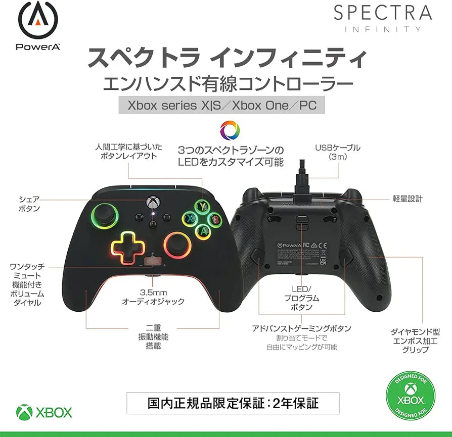 PowerA Officially Licensed Microsoft: Spectra Infinity Enhanced Wired Controller - Black/Led (Xbox One/Xbox Series X/S)