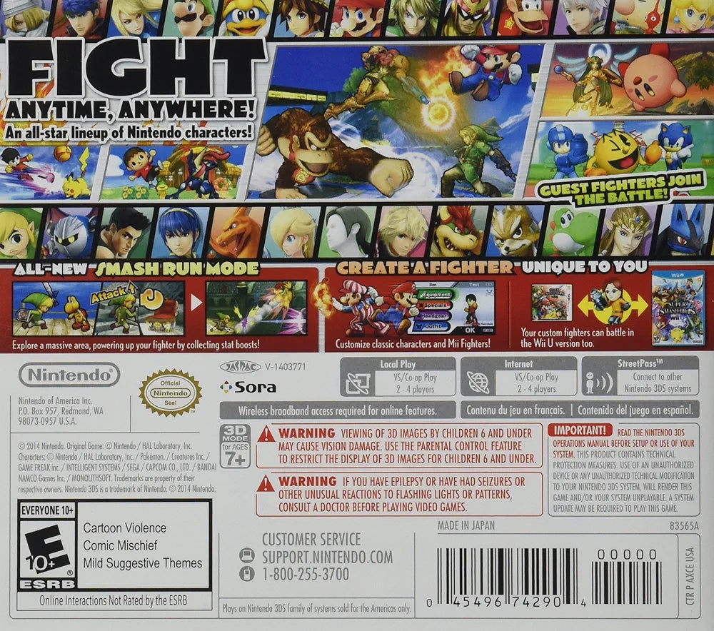 Super Smash Bros (3DS)